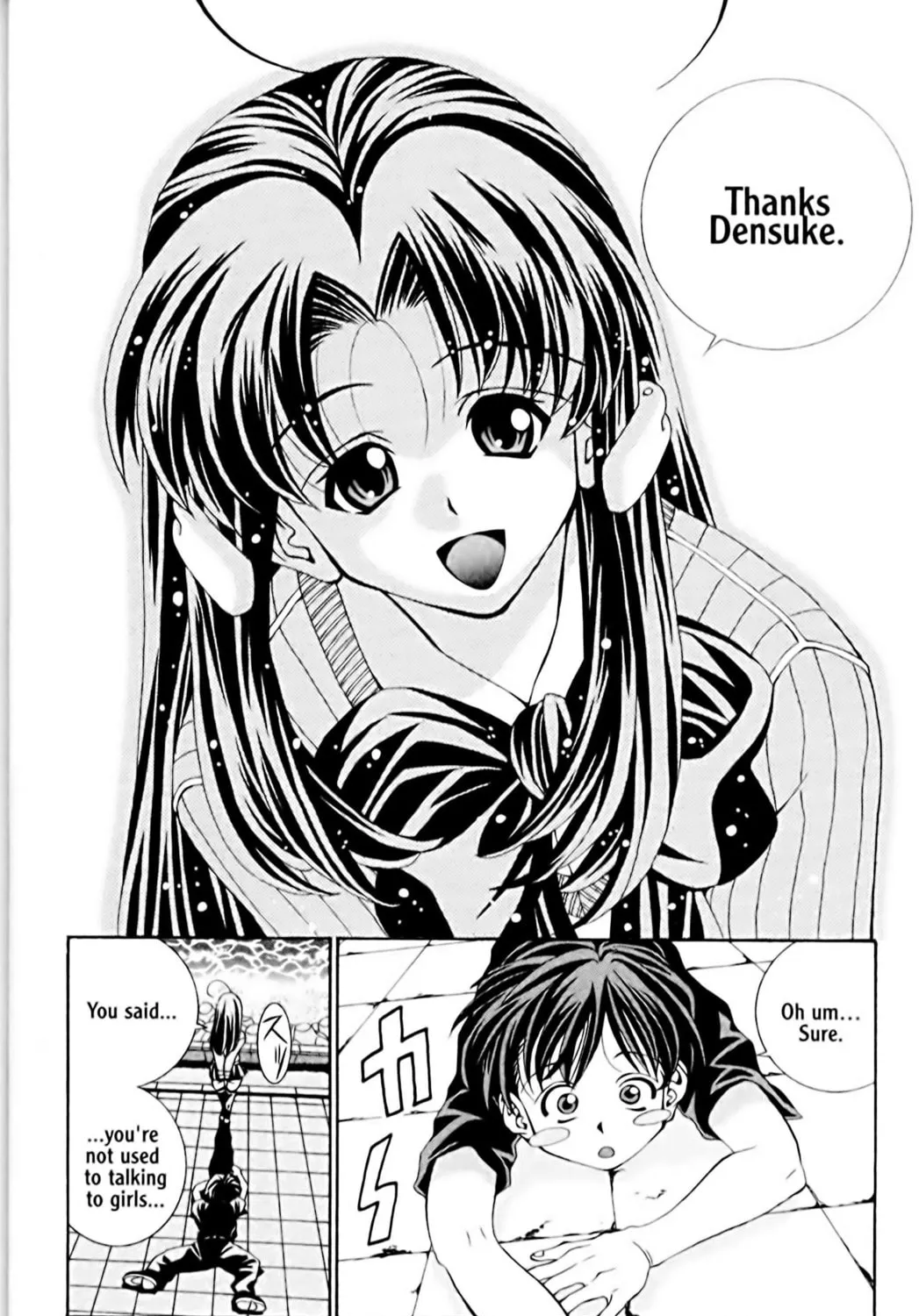 Read Eiken chapter 1 image 100 on Lezhin