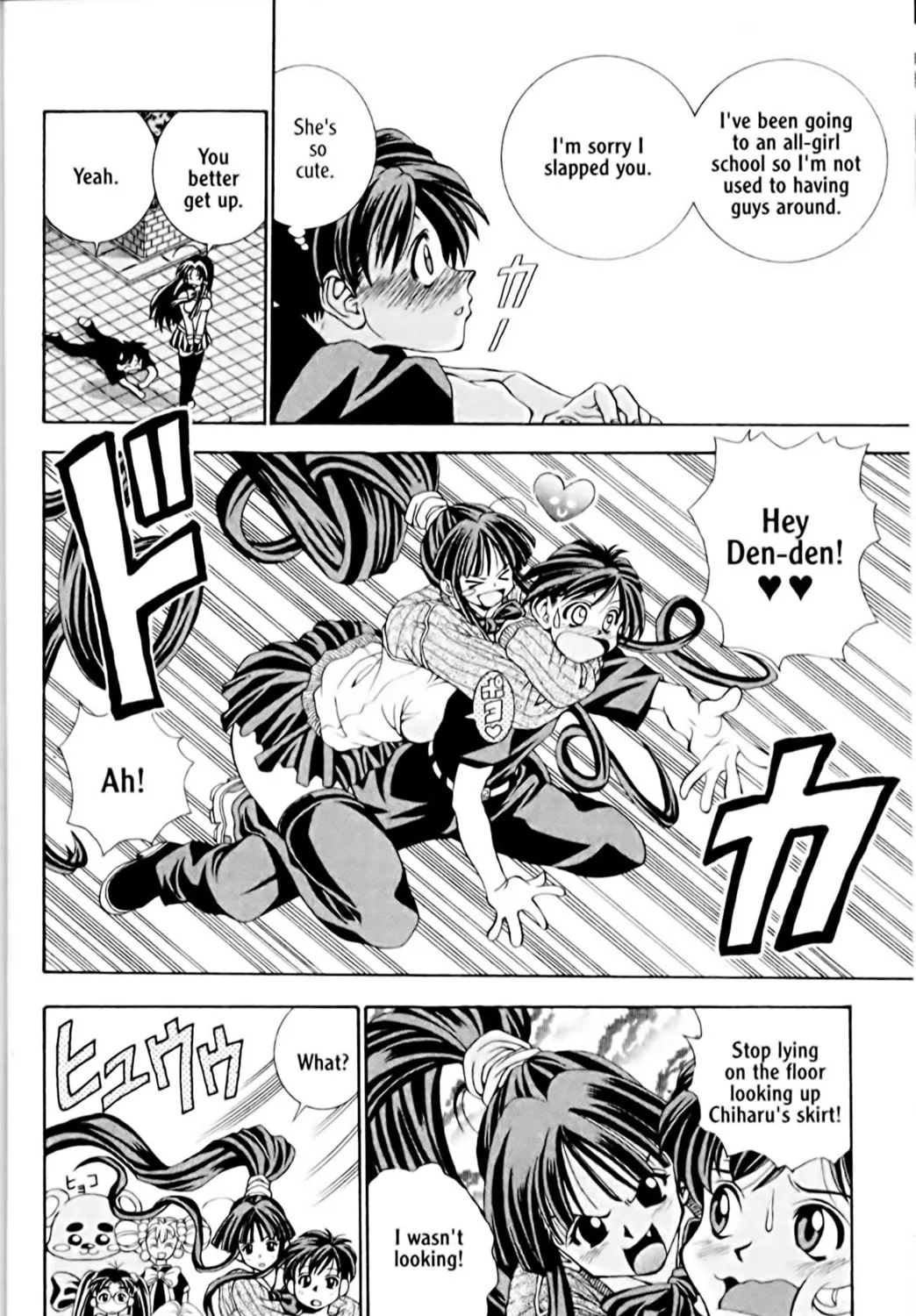Read Eiken chapter 1 image 104 on Lezhin
