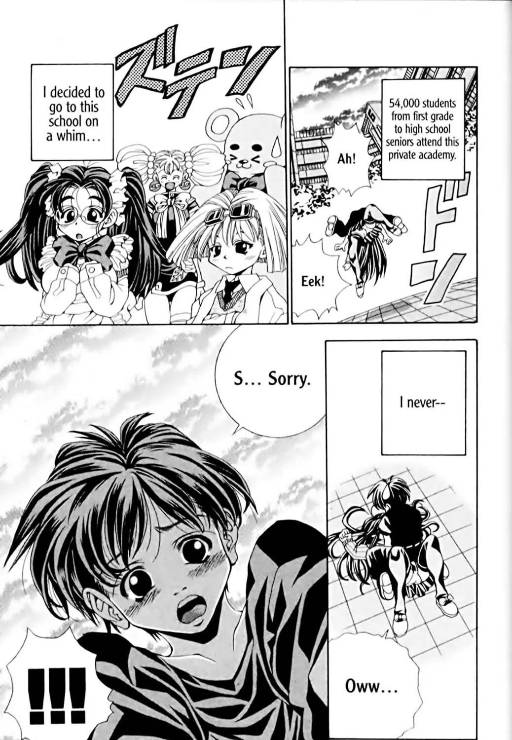 Read Eiken chapter 1 image 110 on Lezhin
