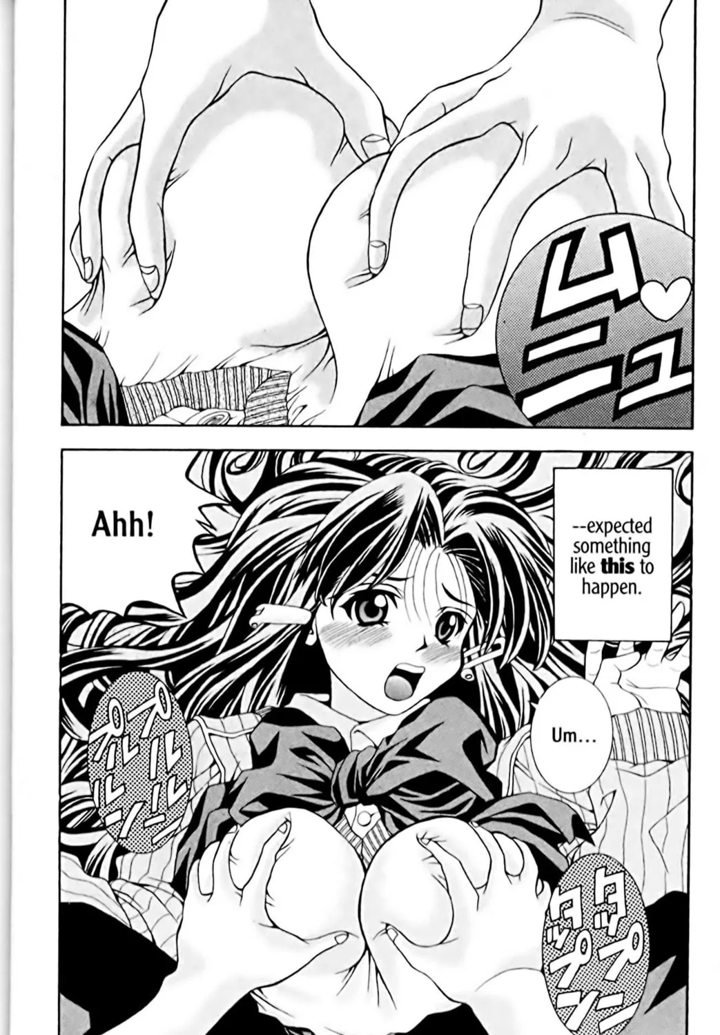 Read Eiken chapter 1 image 112 on Lezhin