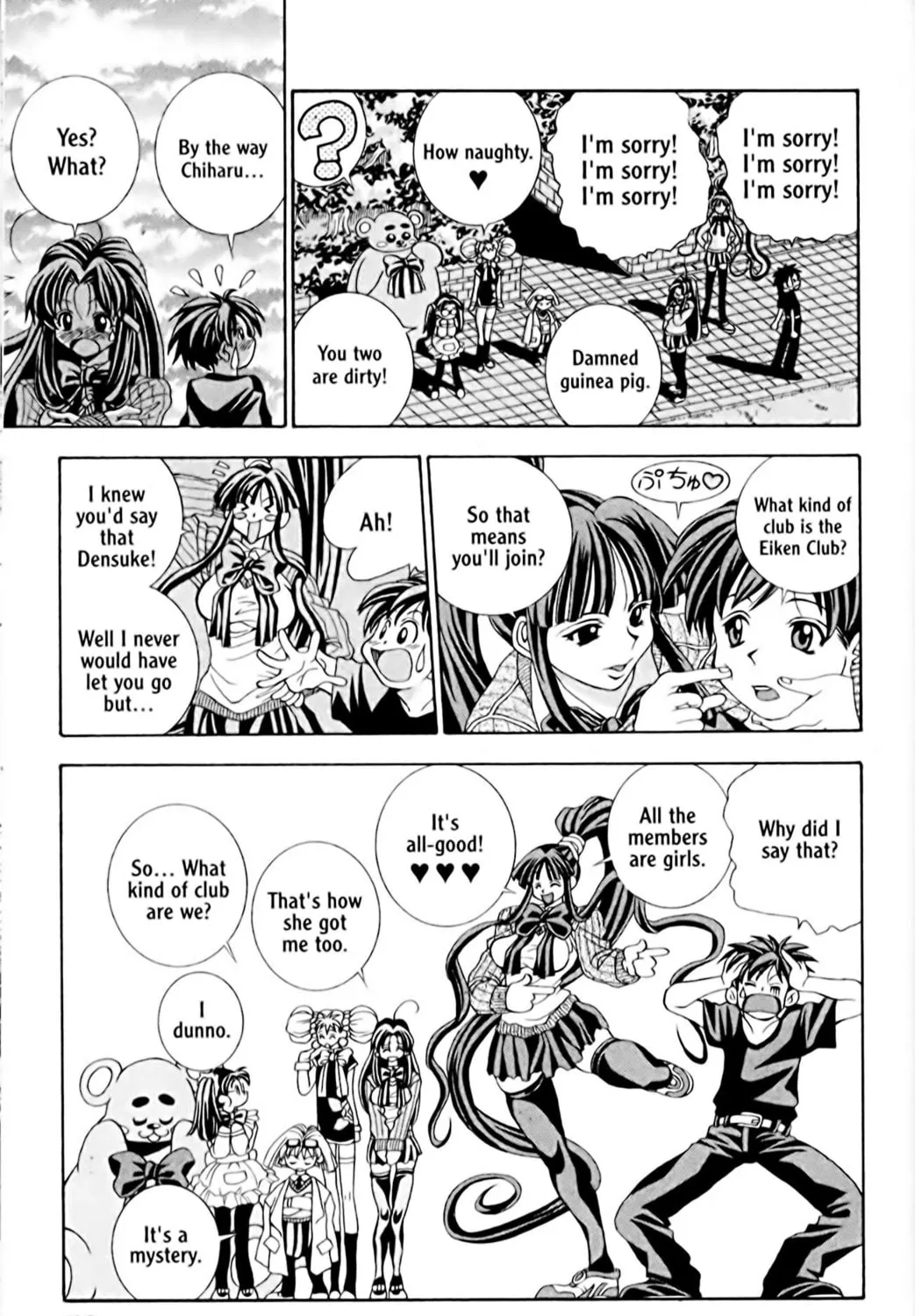 Read Eiken chapter 1 image 114 on Lezhin