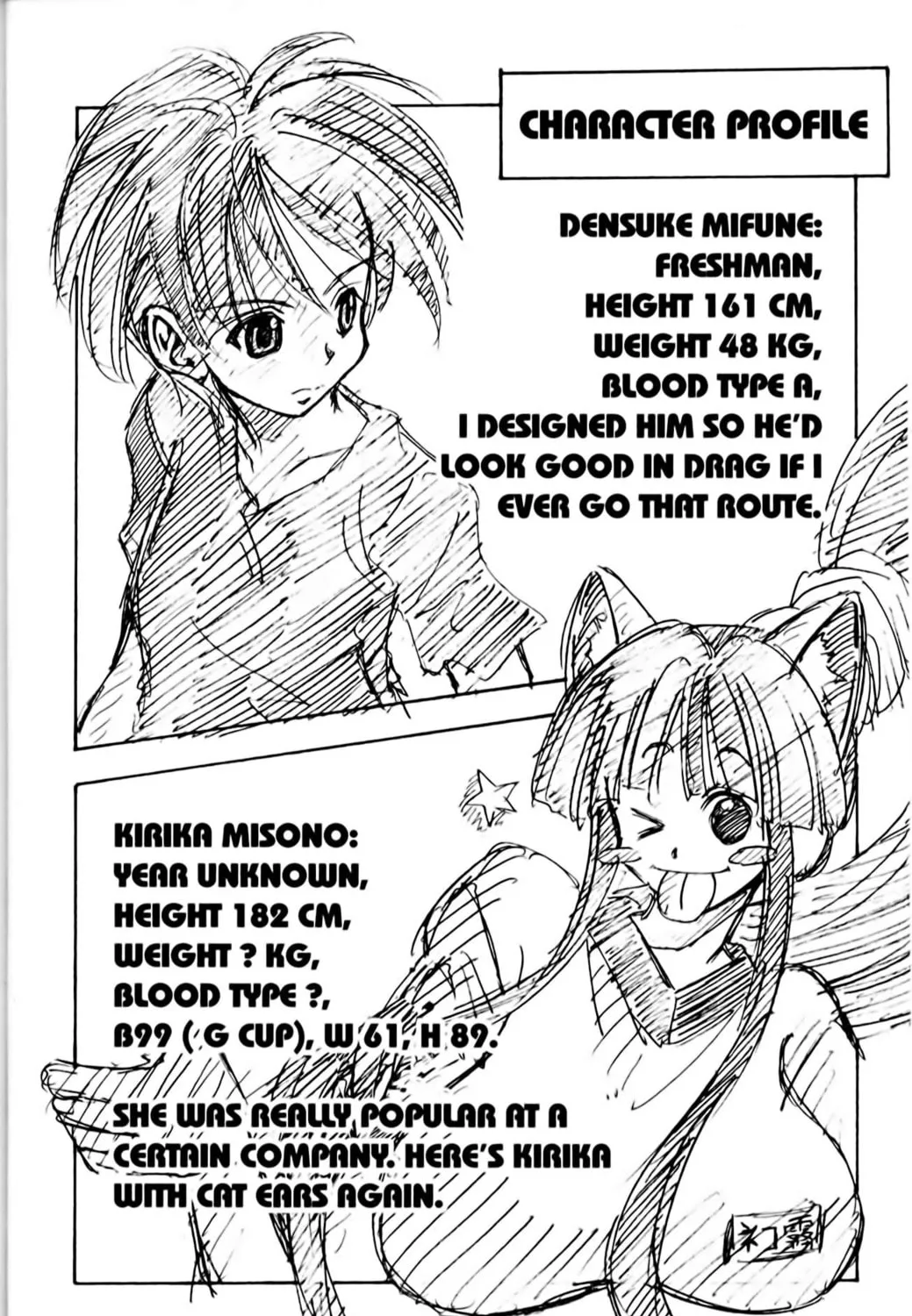 Read Eiken chapter 1 image 116 on Lezhin