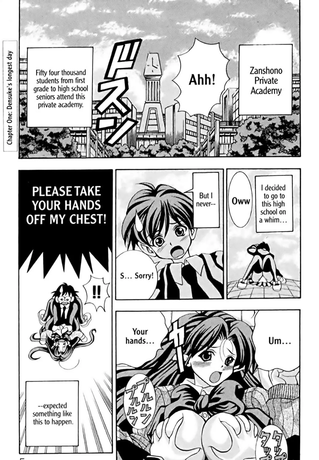 Read Eiken chapter 1 image 18 on Lezhin