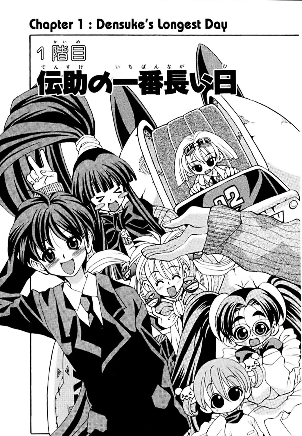 Read Eiken chapter 1 image 22 on Lezhin