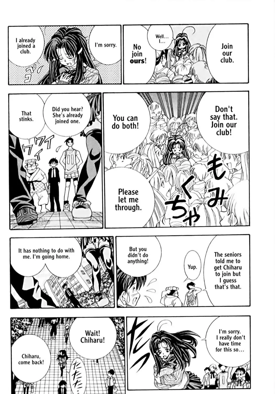 Read Eiken chapter 1 image 30 on Lezhin