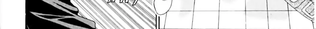 Read Eiken chapter 1 image 33 on Lezhin