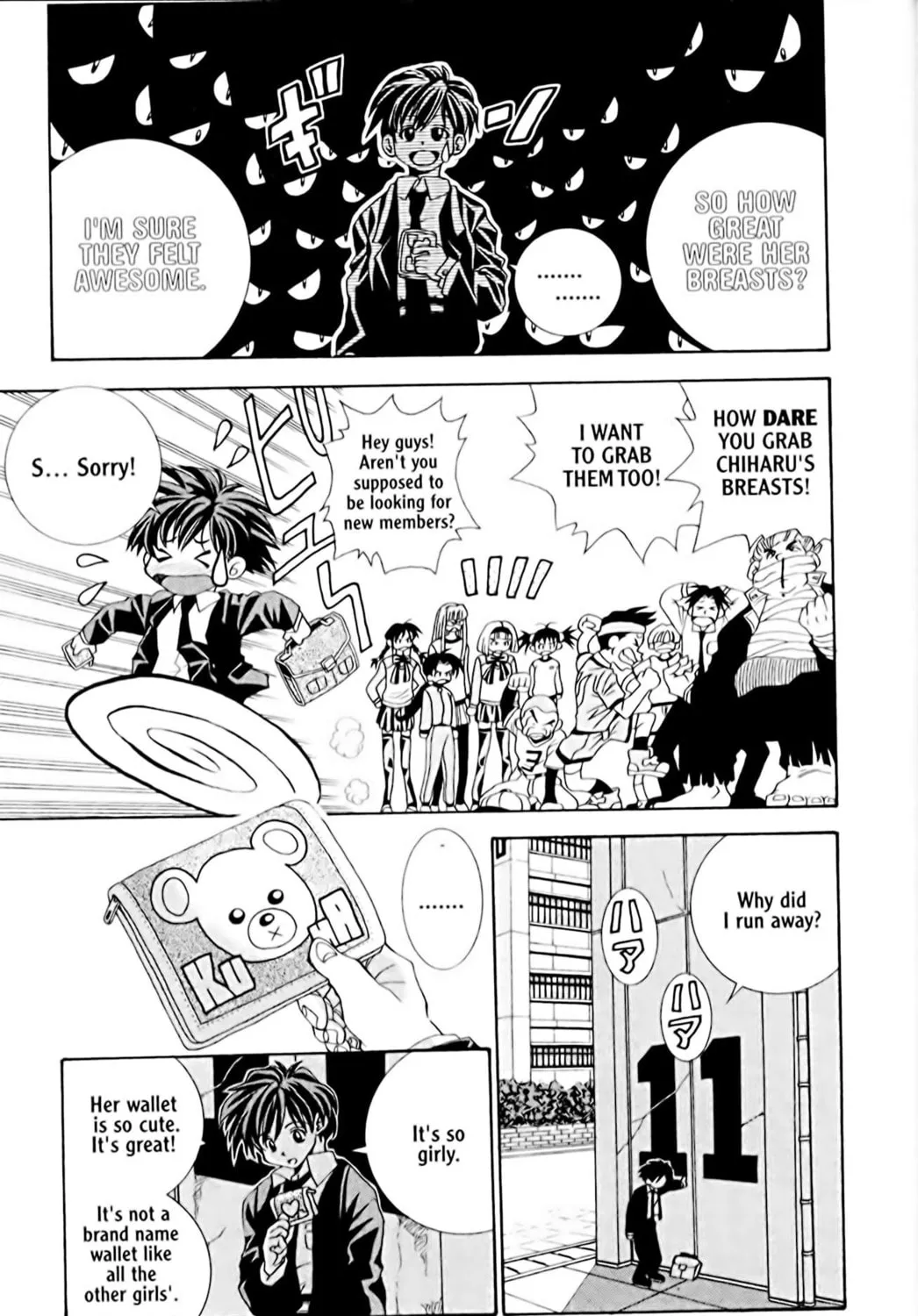 Read Eiken chapter 1 image 38 on Lezhin