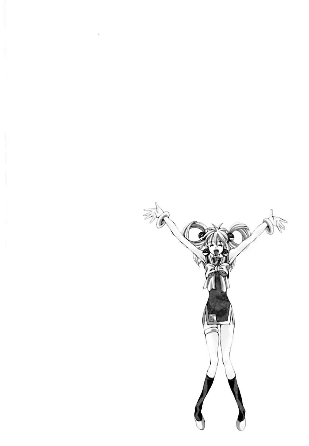 Read Eiken chapter 1 image 4 on Lezhin