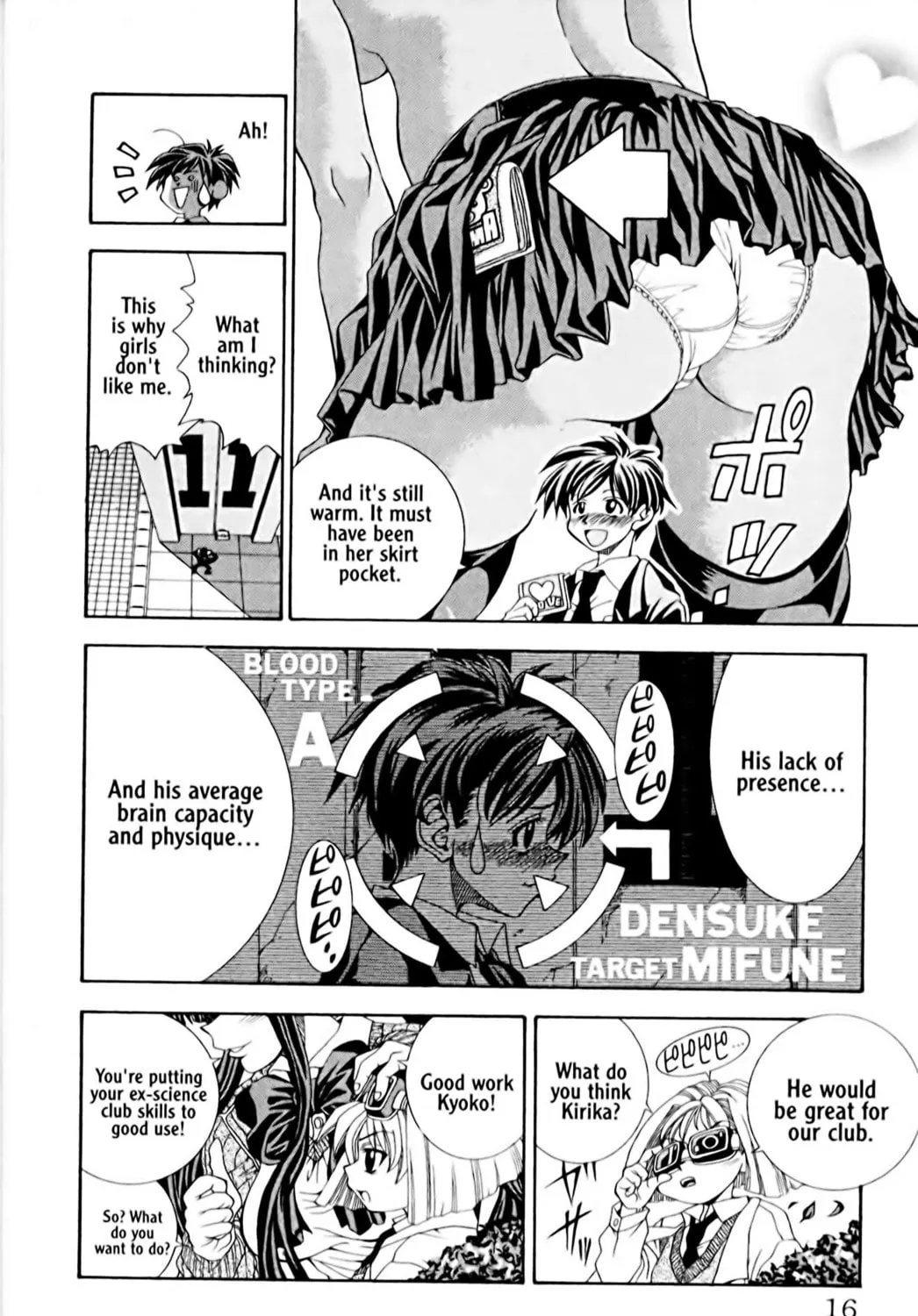 Read Eiken chapter 1 image 40 on Lezhin