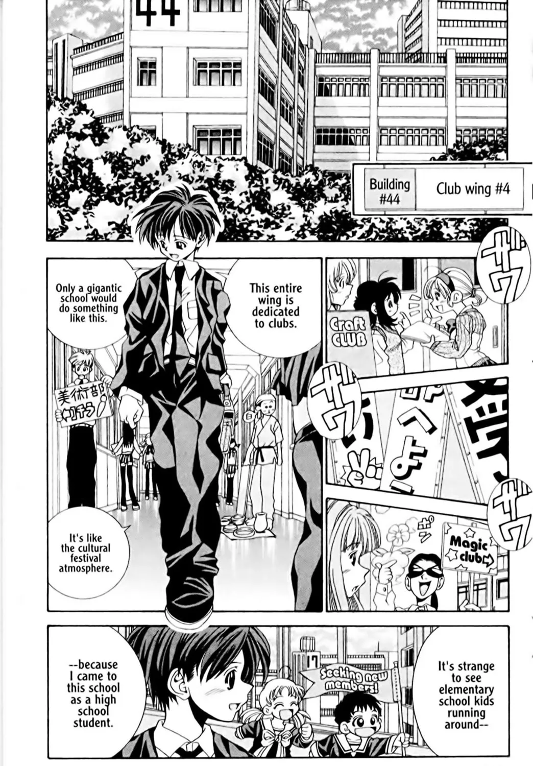 Read Eiken chapter 1 image 44 on Lezhin
