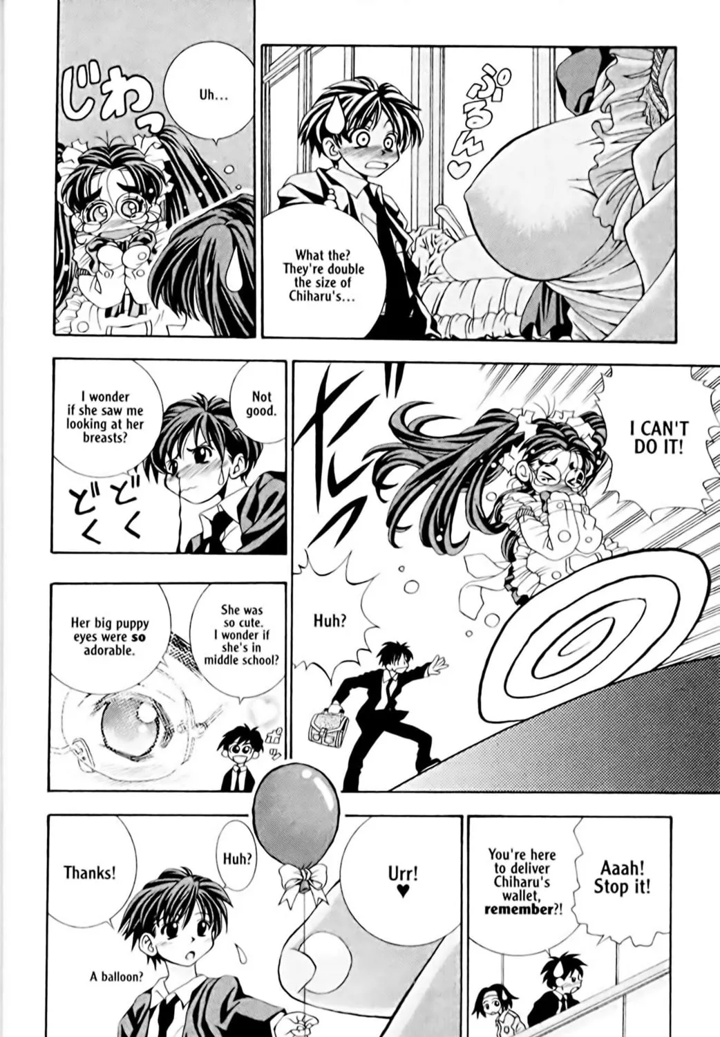 Read Eiken chapter 1 image 52 on Lezhin