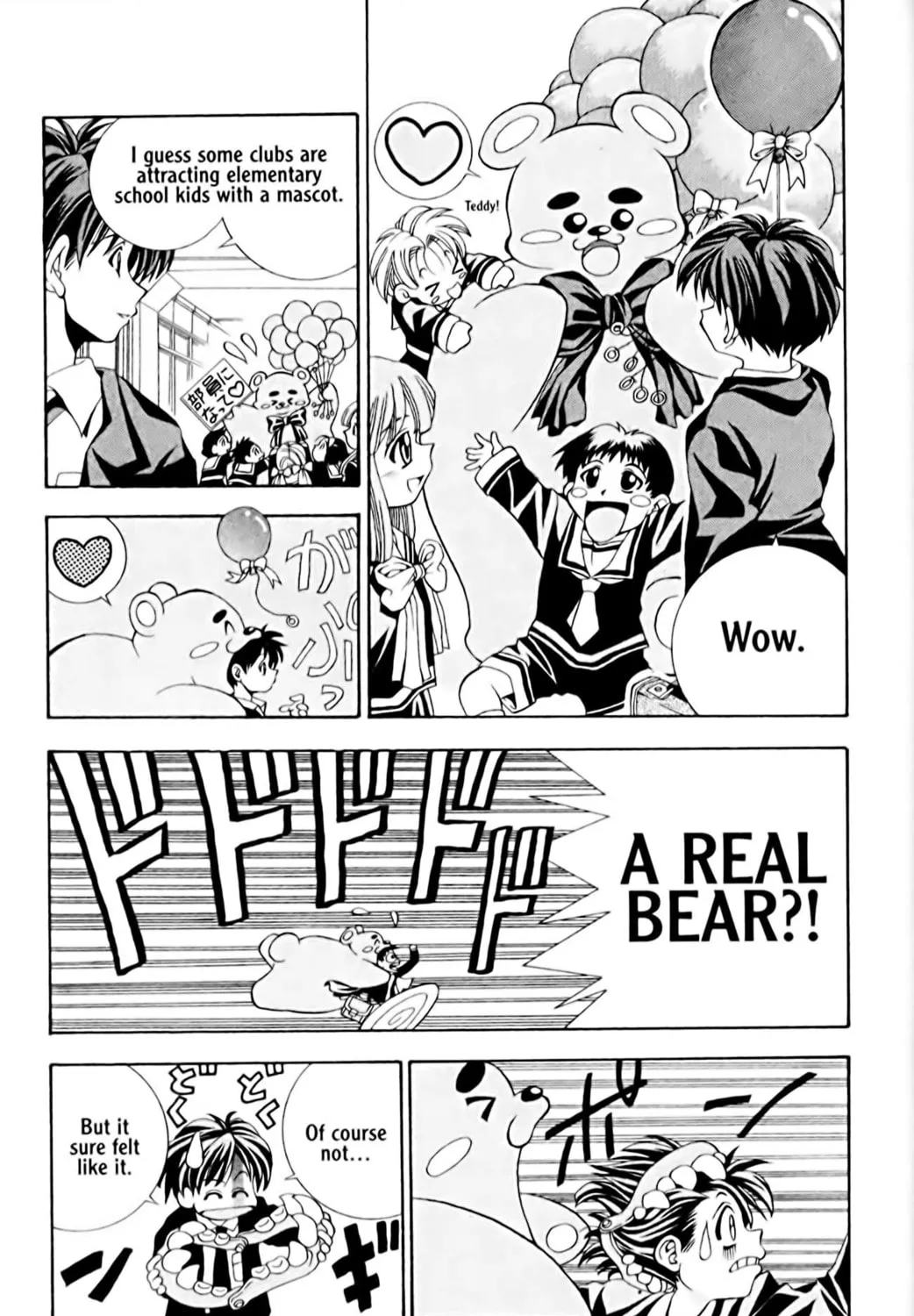 Read Eiken chapter 1 image 54 on Lezhin