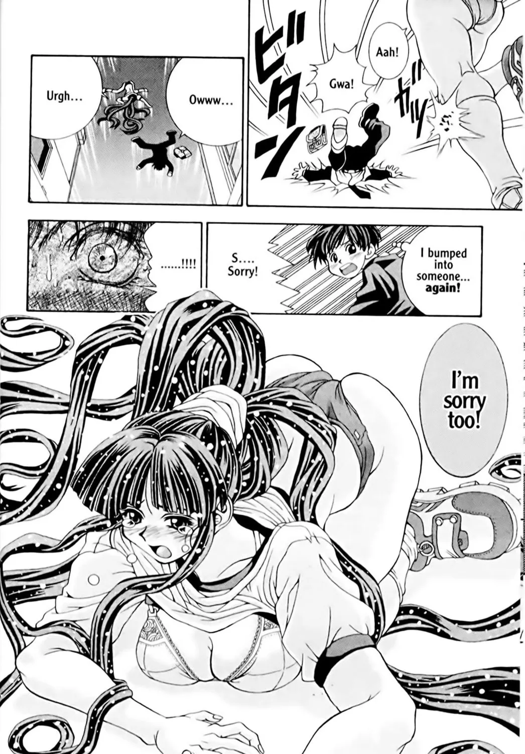 Read Eiken chapter 1 image 60 on Lezhin