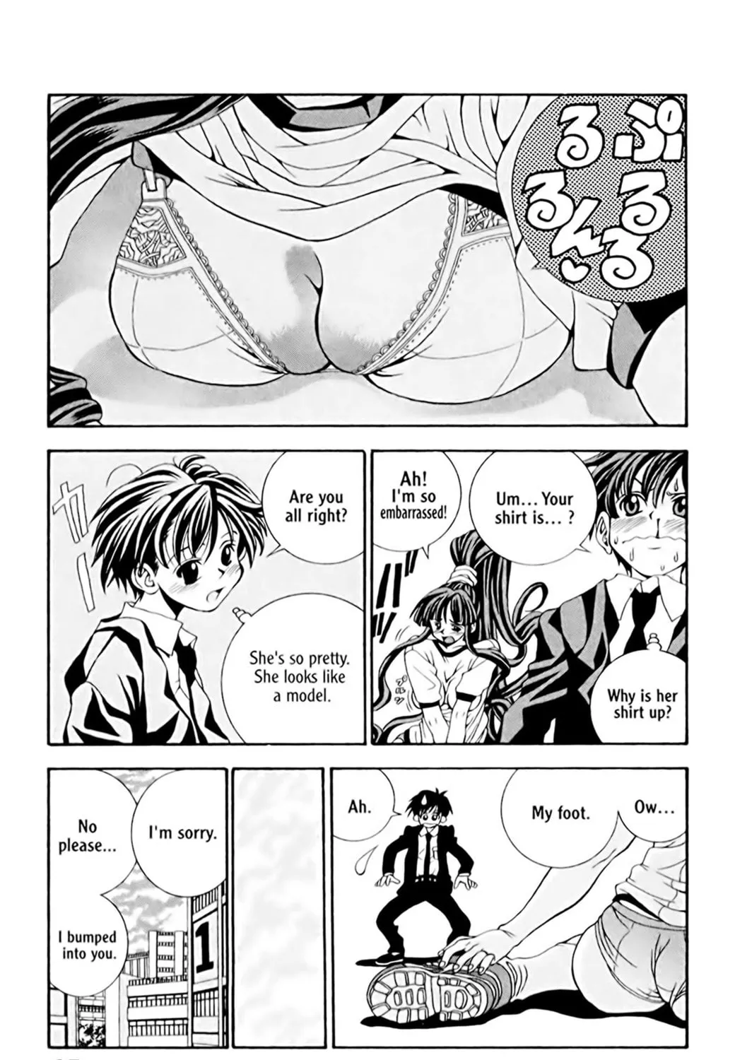 Read Eiken chapter 1 image 62 on Lezhin