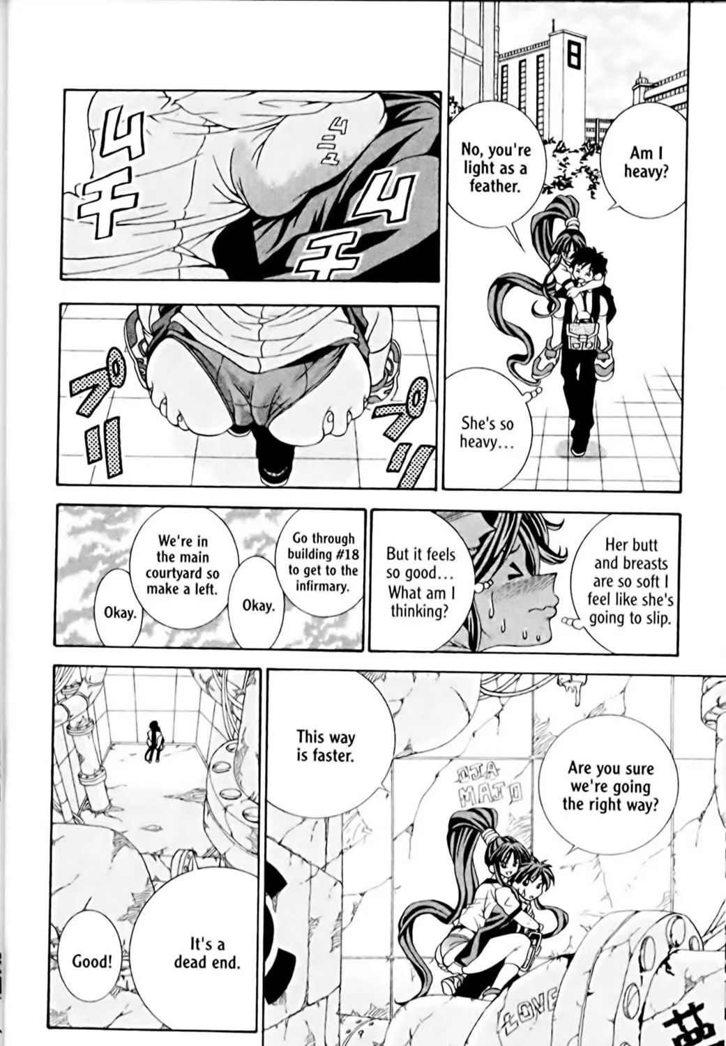 Read Eiken chapter 1 image 64 on Lezhin