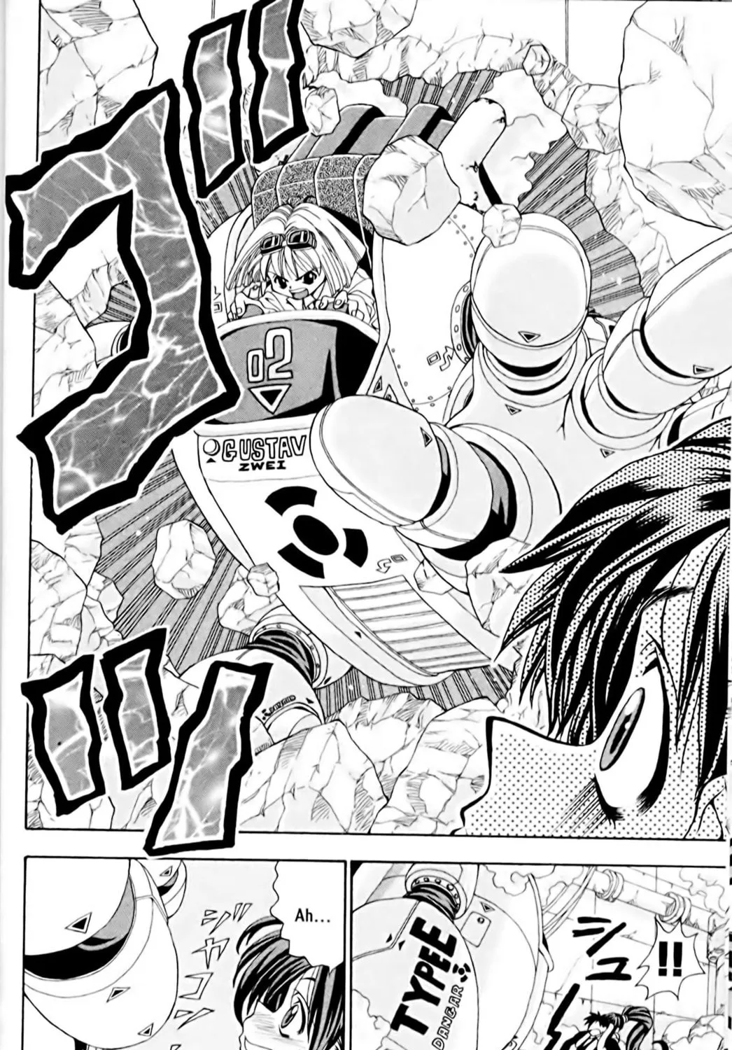 Read Eiken chapter 1 image 68 on Lezhin