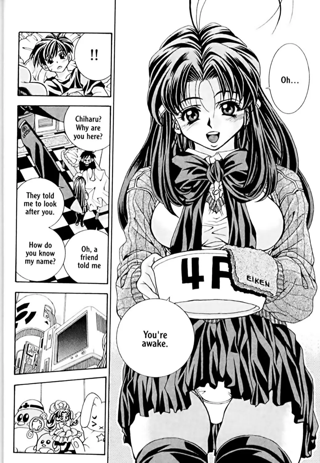 Read Eiken chapter 1 image 72 on Lezhin
