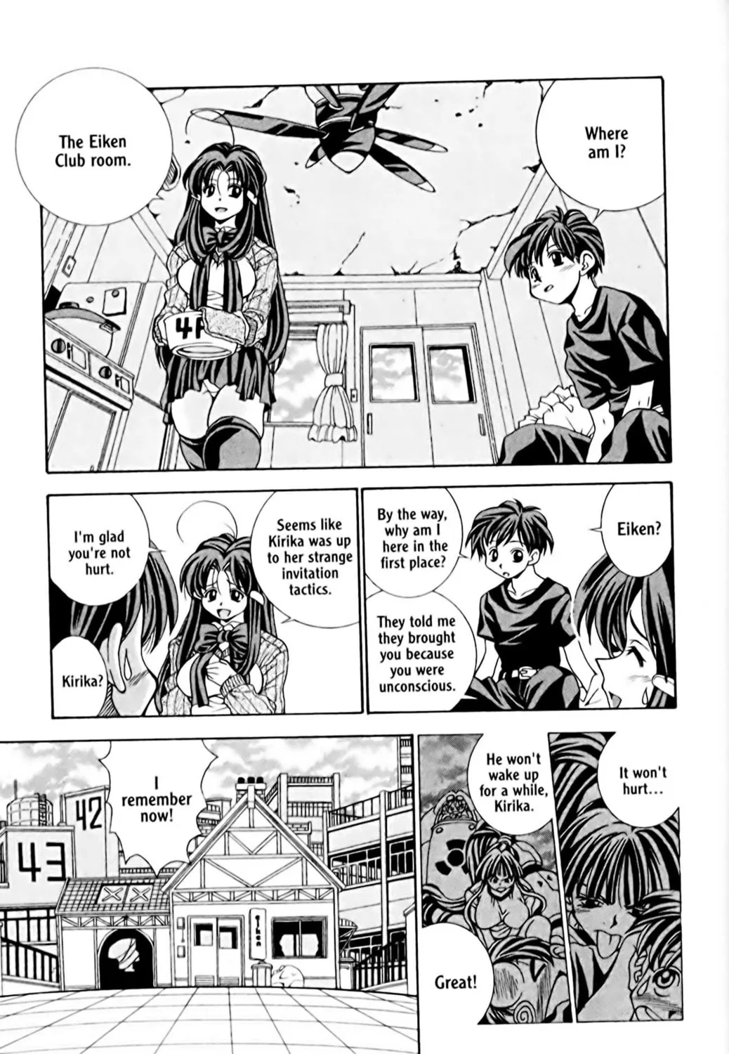 Read Eiken chapter 1 image 74 on Lezhin