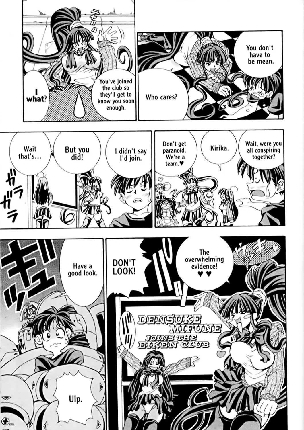 Read Eiken chapter 1 image 78 on Lezhin