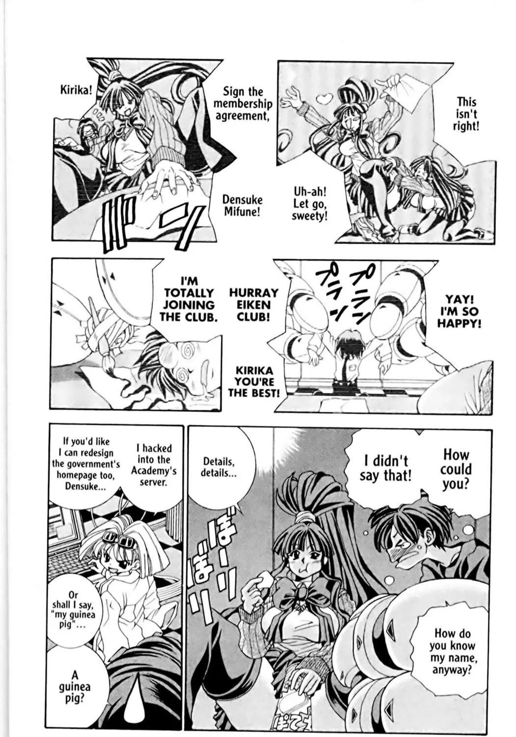 Read Eiken chapter 1 image 80 on Lezhin