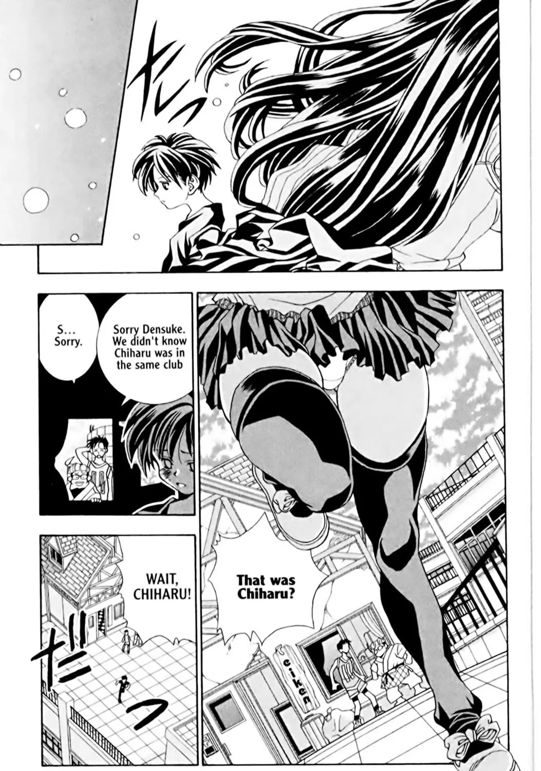 Read Eiken chapter 1 image 90 on Lezhin