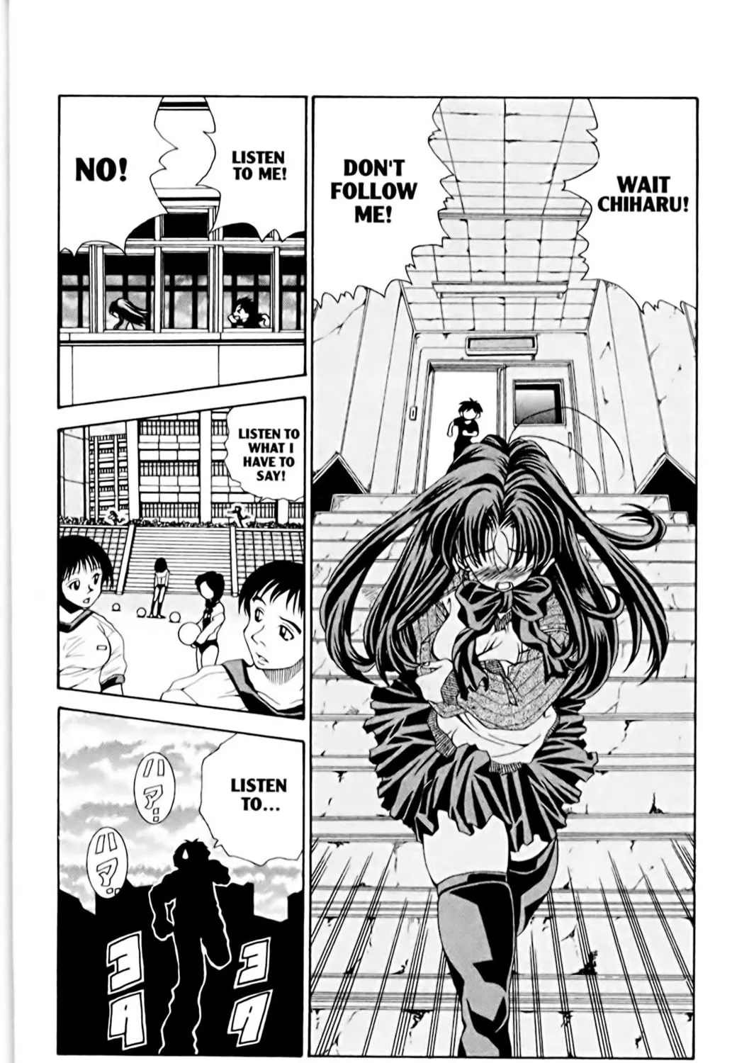 Read Eiken chapter 1 image 92 on Lezhin