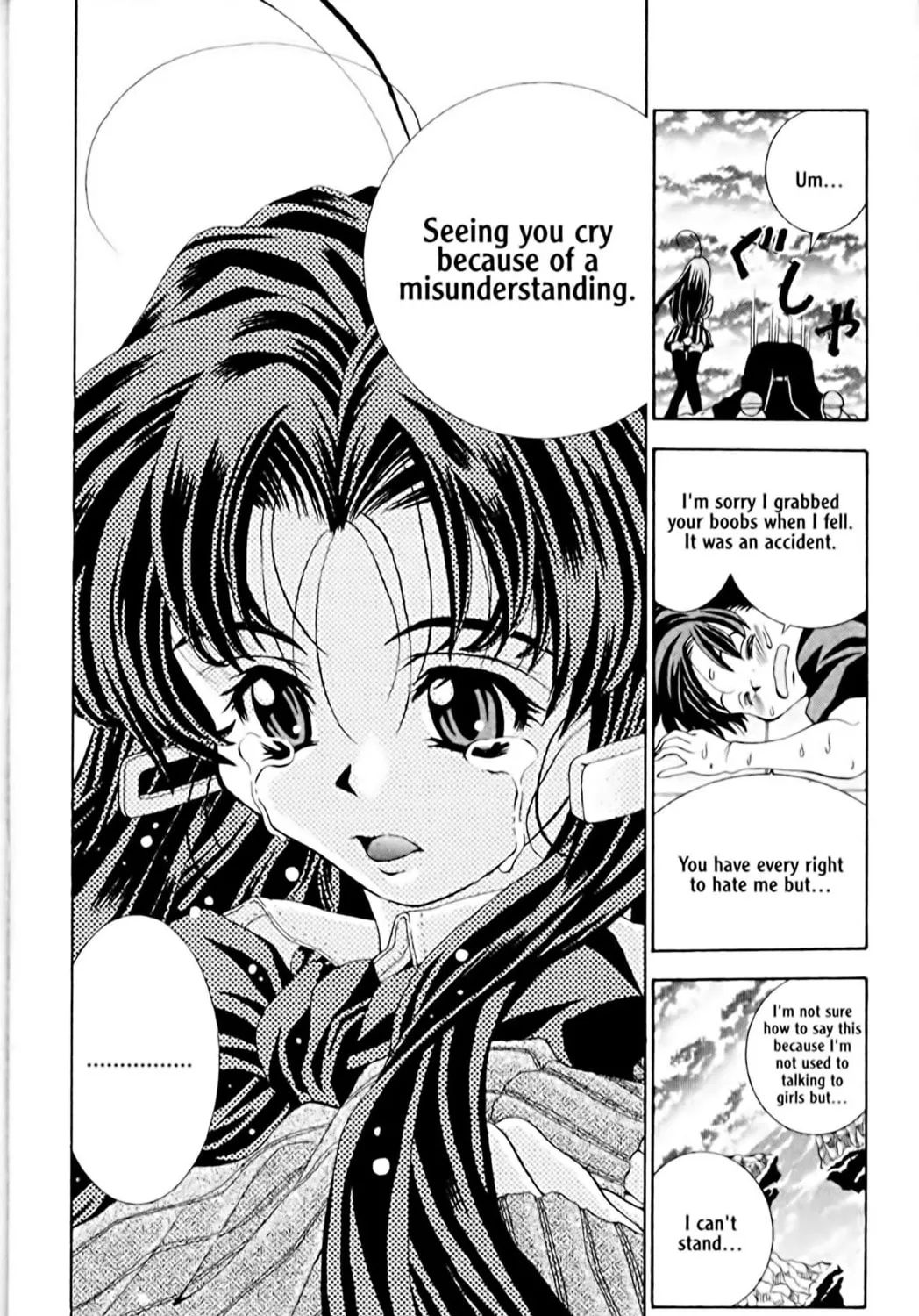 Read Eiken chapter 1 image 96 on Lezhin