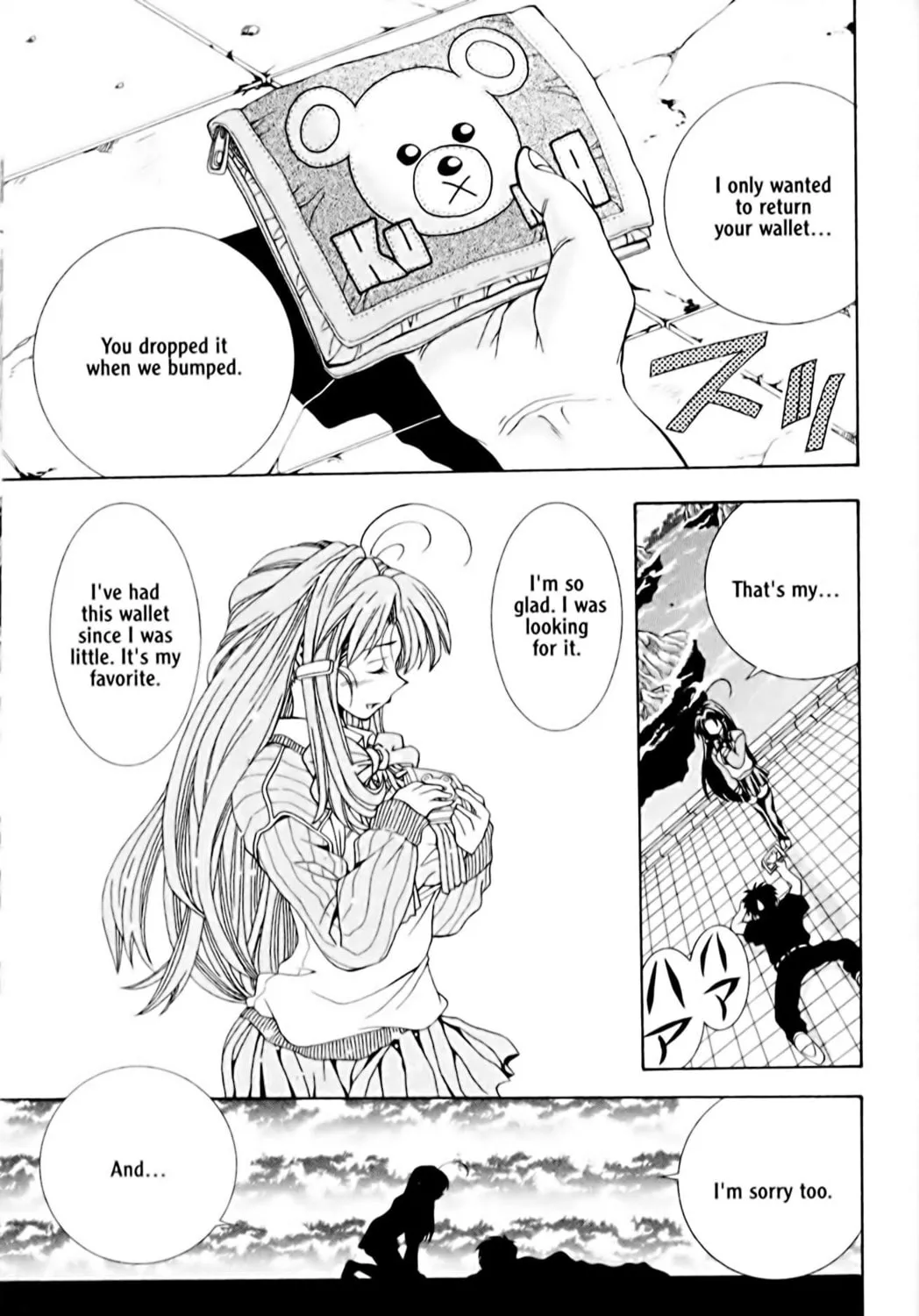Read Eiken chapter 1 image 98 on Lezhin