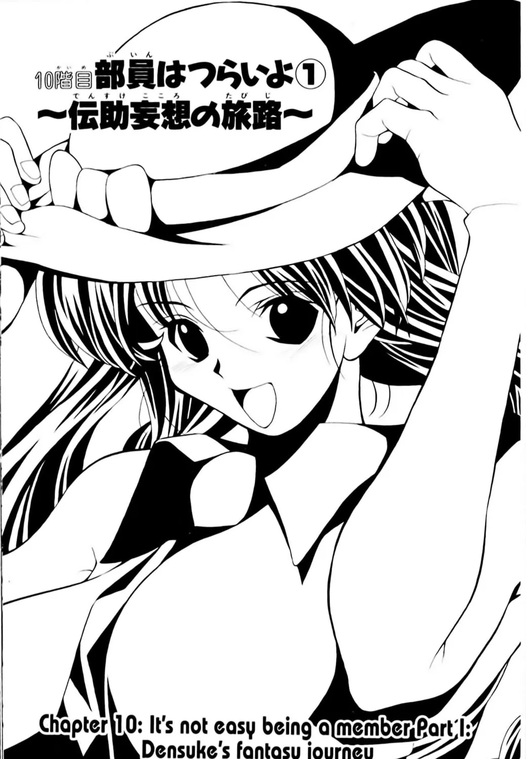 Read Eiken chapter 10 image 0 on Lezhin