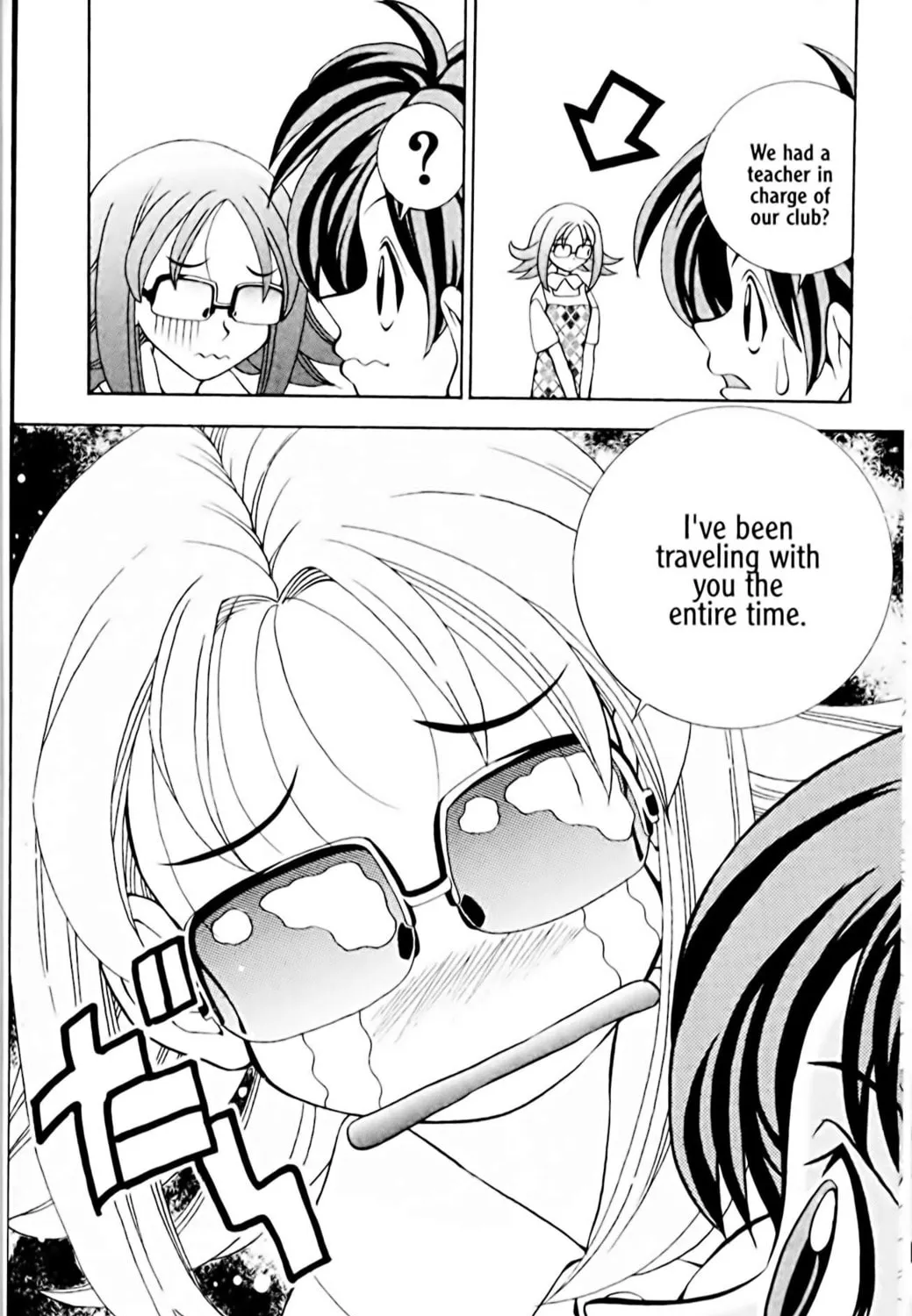 Read Eiken chapter 10 image 10 on Lezhin