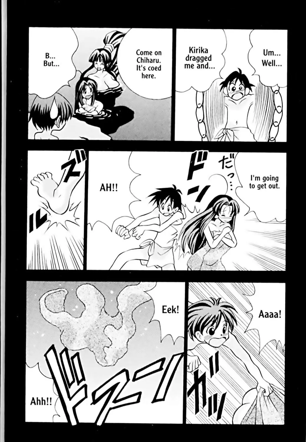 Read Eiken chapter 10 image 30 on Lezhin