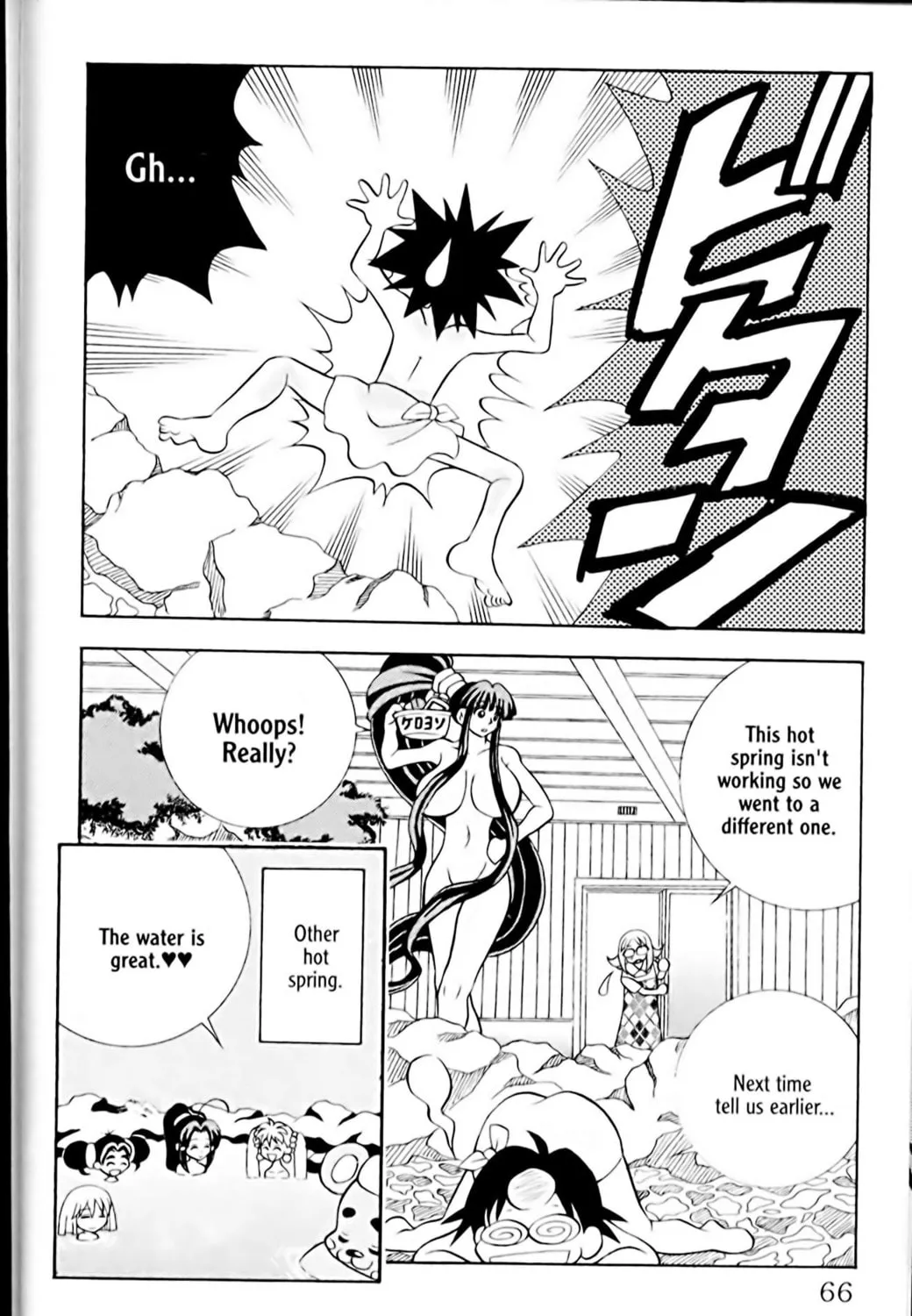 Read Eiken chapter 10 image 38 on Lezhin