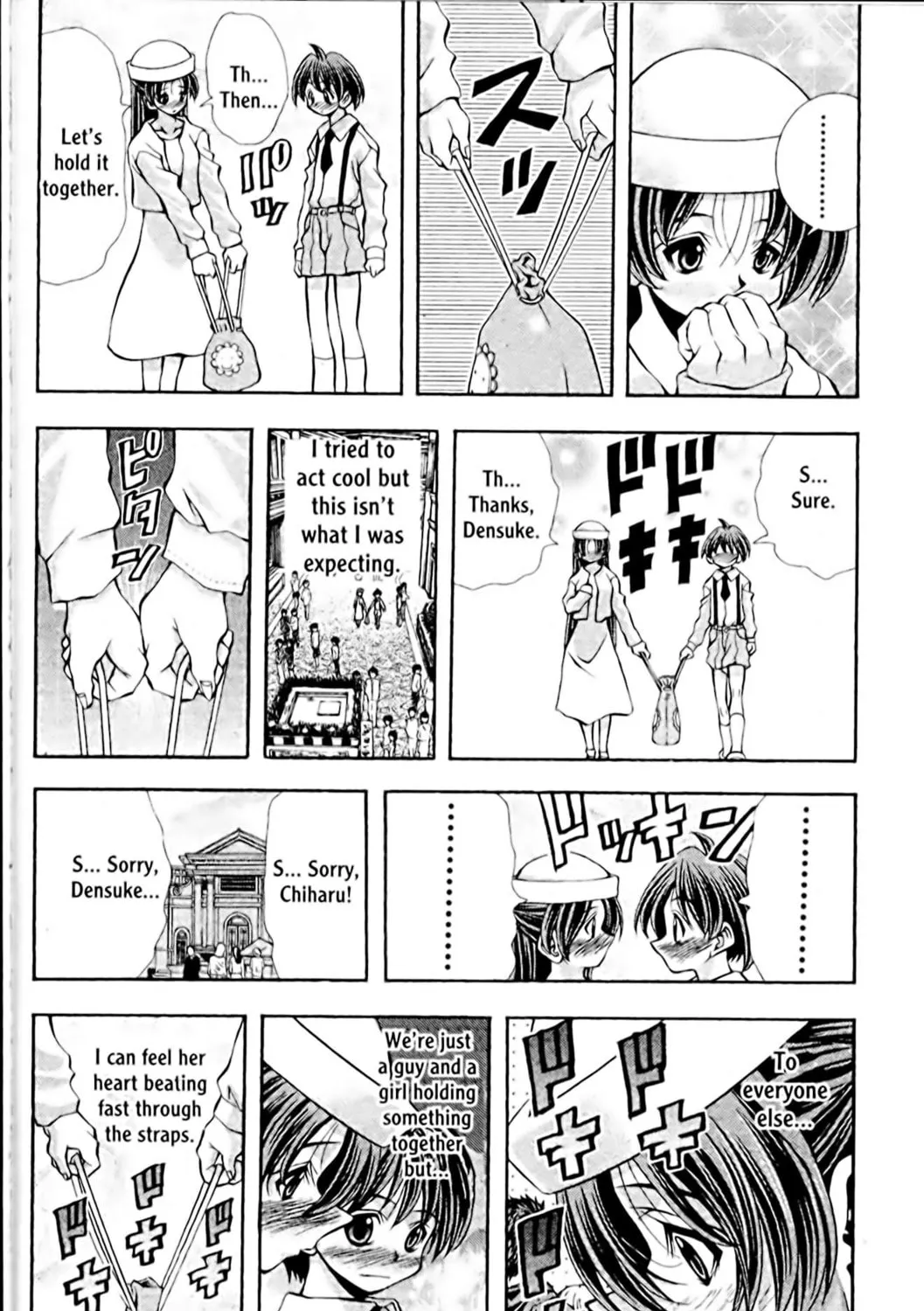 Read Eiken chapter 100 image 10 on Lezhin