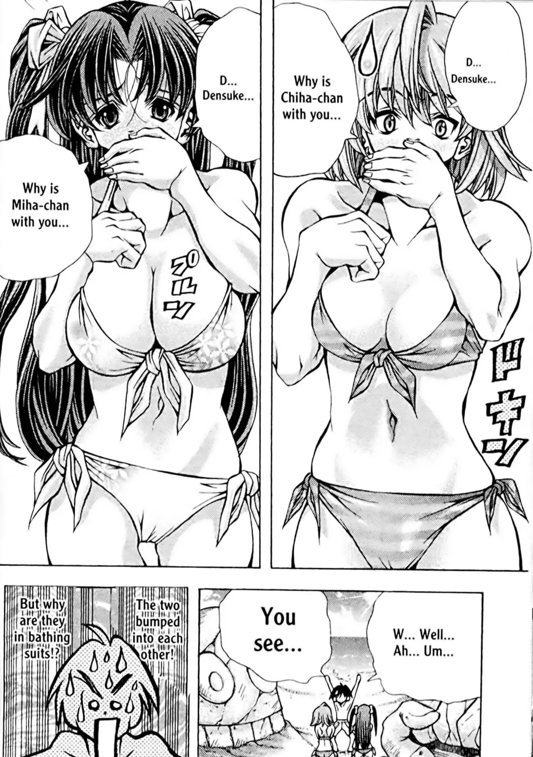 Read Eiken chapter 100 image 2 on Lezhin
