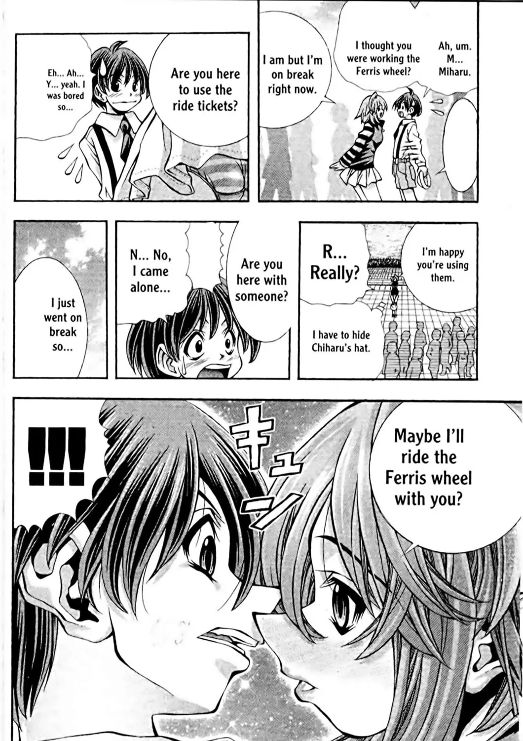 Read Eiken chapter 100 image 26 on Lezhin