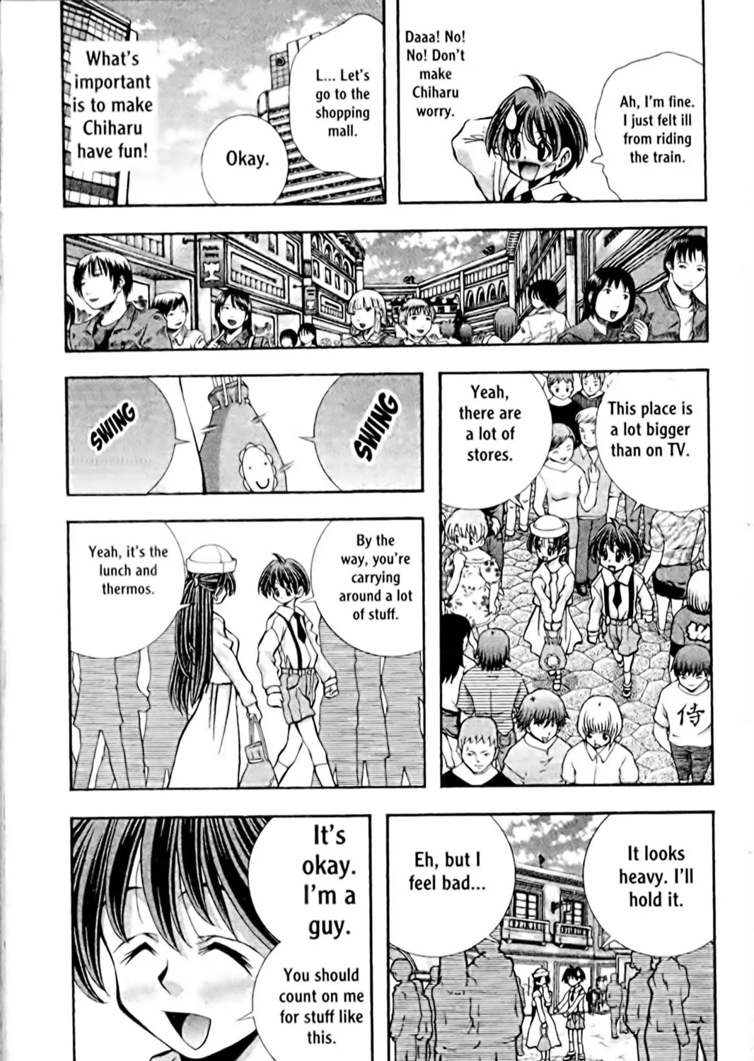 Read Eiken chapter 100 image 8 on Lezhin