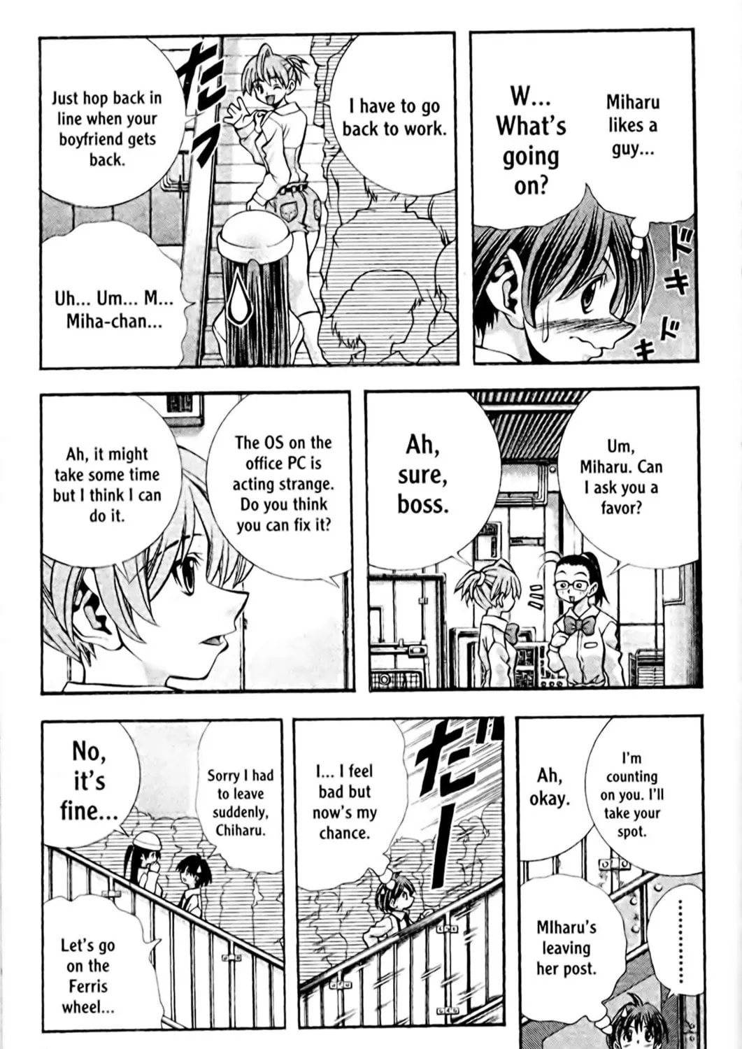 Read Eiken chapter 101 image 12 on Lezhin