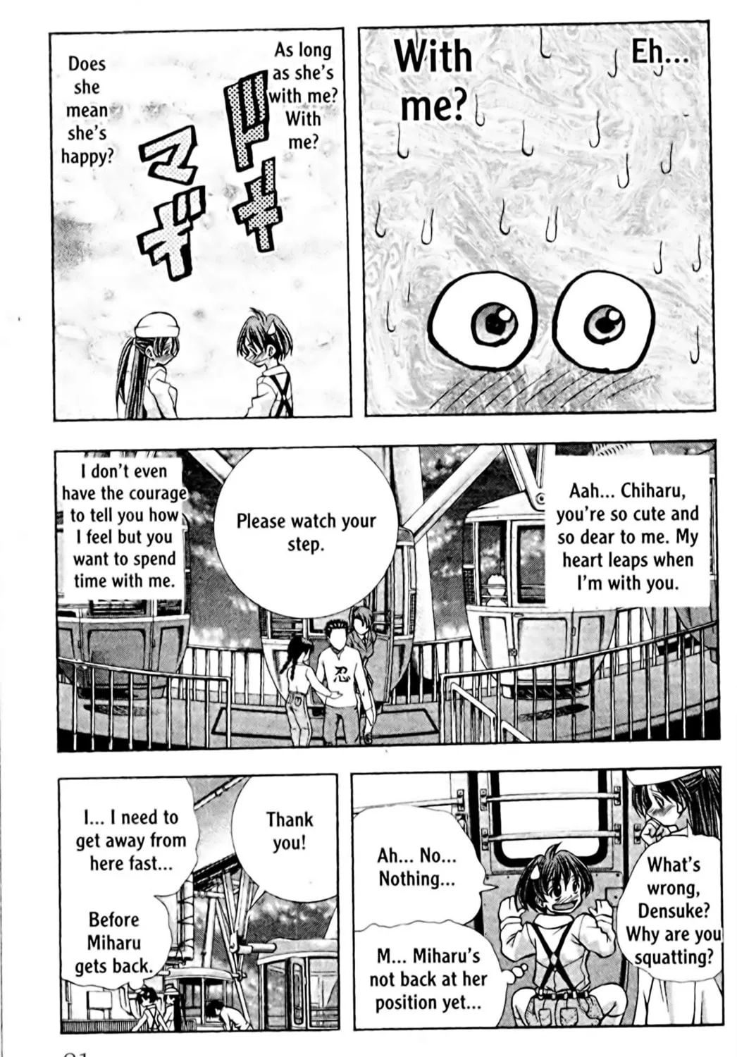 Read Eiken chapter 101 image 32 on Lezhin
