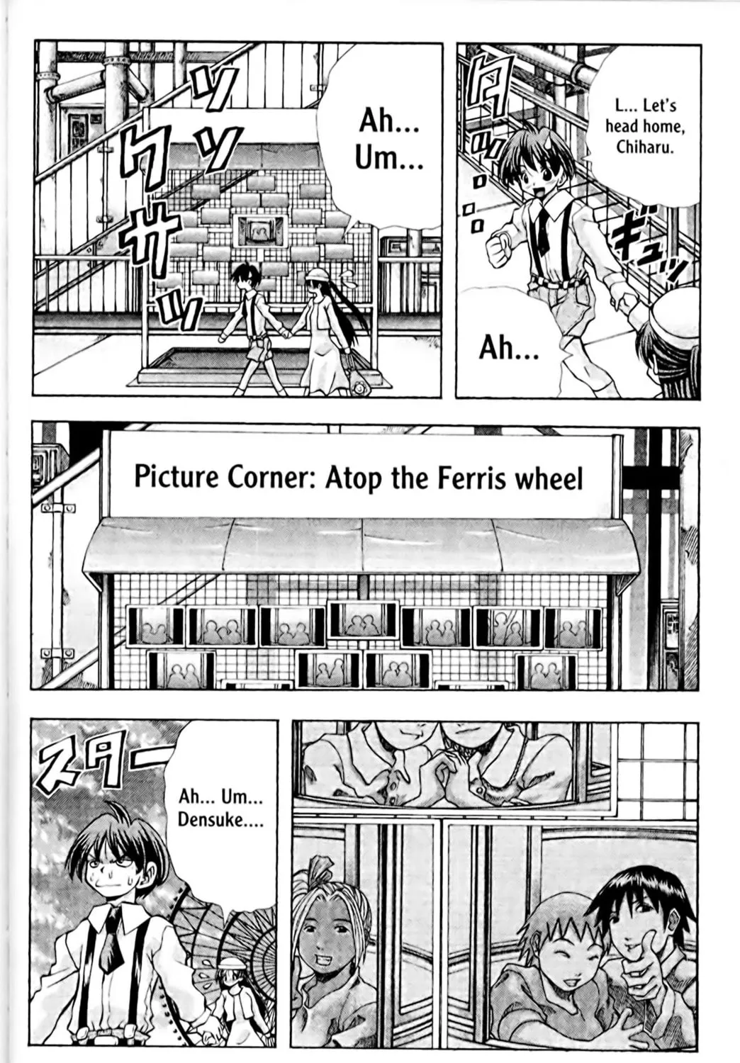 Read Eiken chapter 101 image 34 on Lezhin