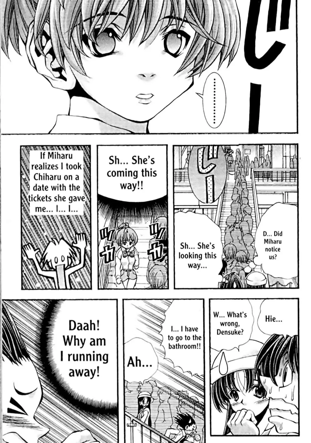 Read Eiken chapter 101 image 4 on Lezhin
