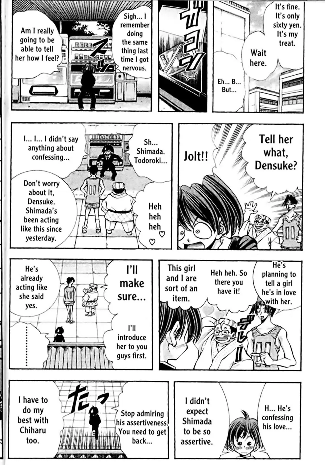 Read Eiken chapter 102 image 18 on Lezhin