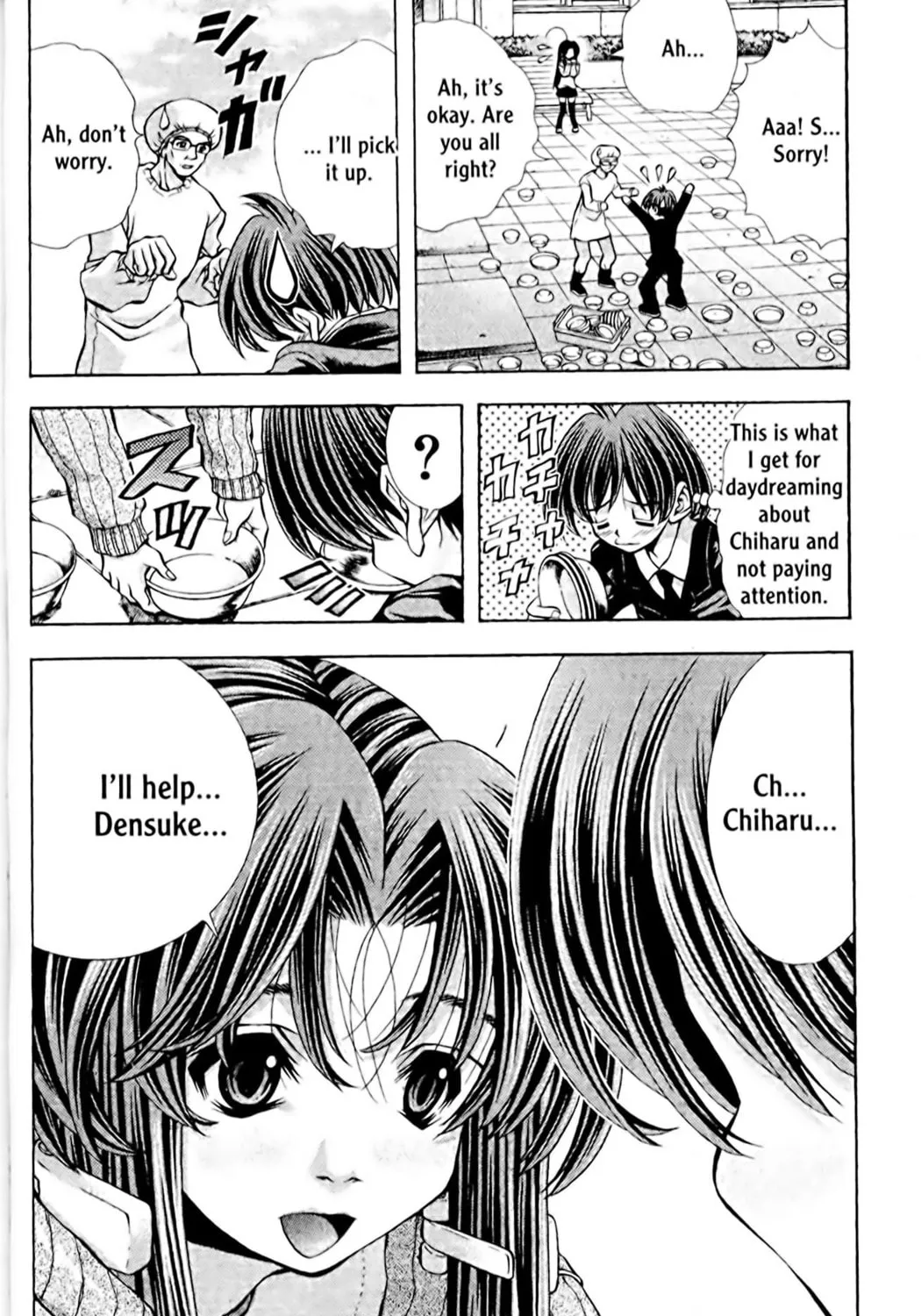 Read Eiken chapter 102 image 26 on Lezhin