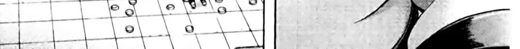 Read Eiken chapter 102 image 31 on Lezhin