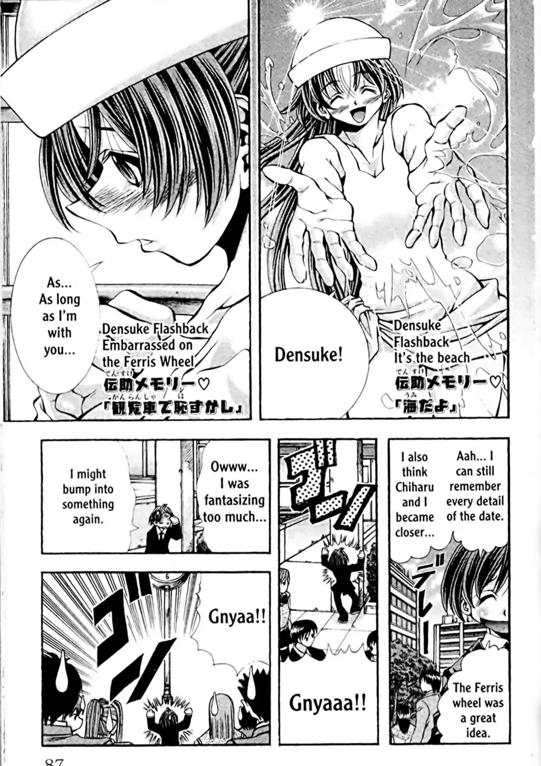 Read Eiken chapter 102 image 4 on Lezhin