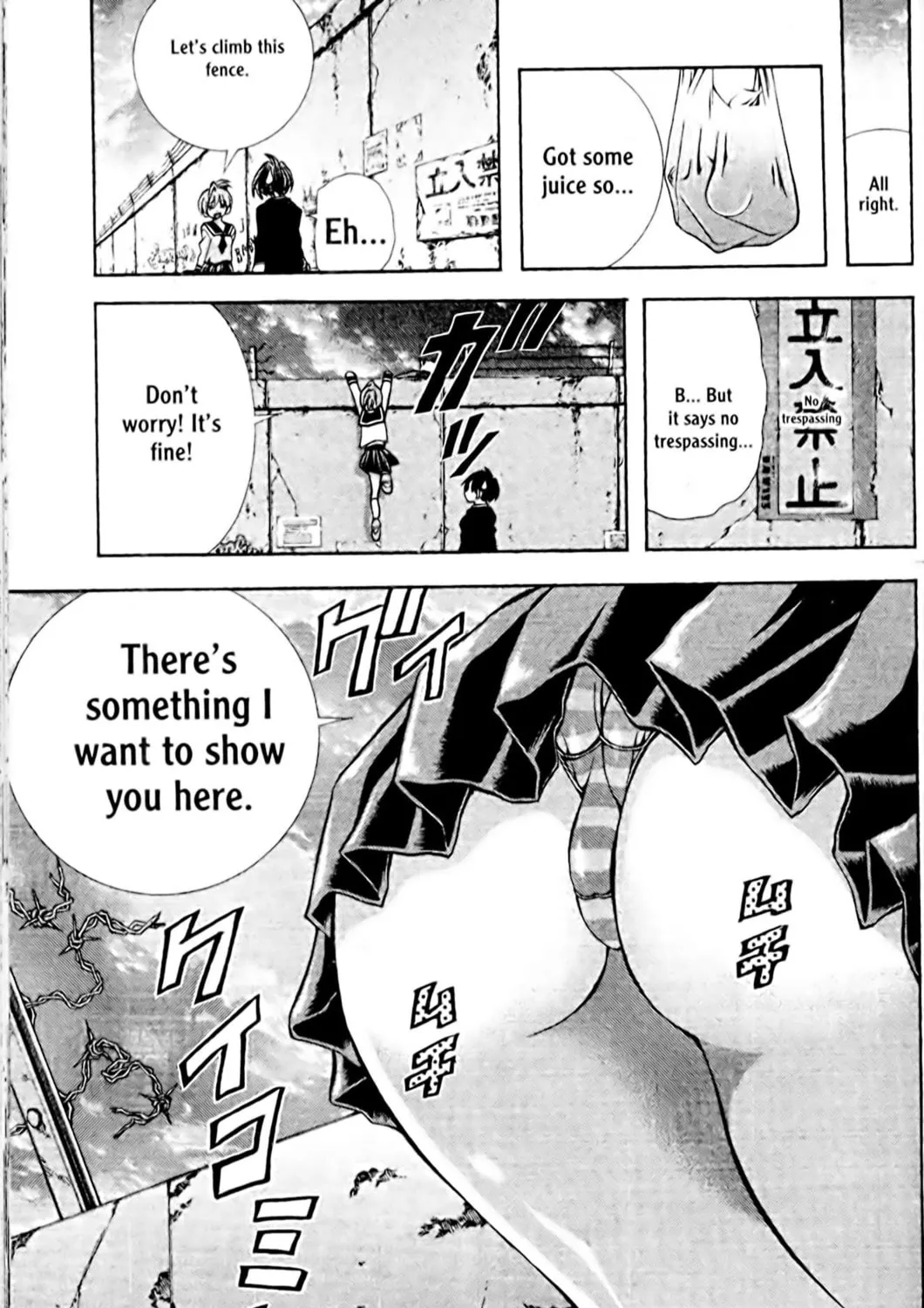Read Eiken chapter 103 image 12 on Lezhin
