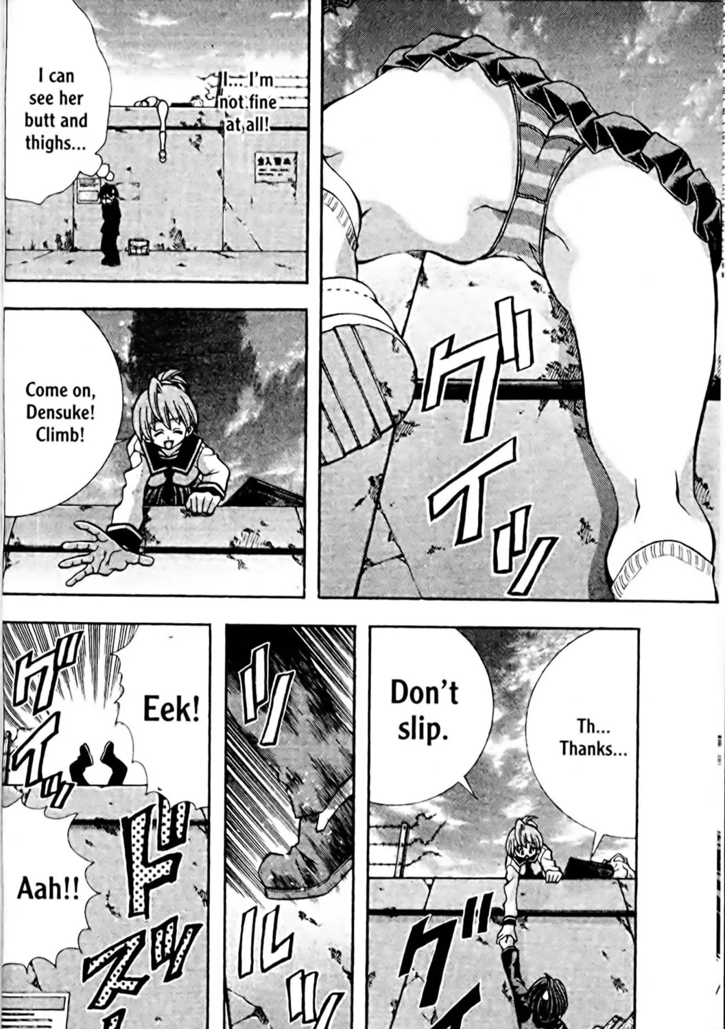 Read Eiken chapter 103 image 14 on Lezhin