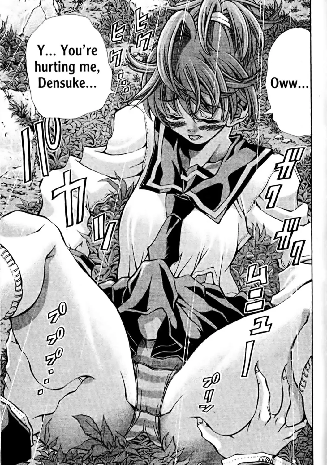 Read Eiken chapter 103 image 16 on Lezhin