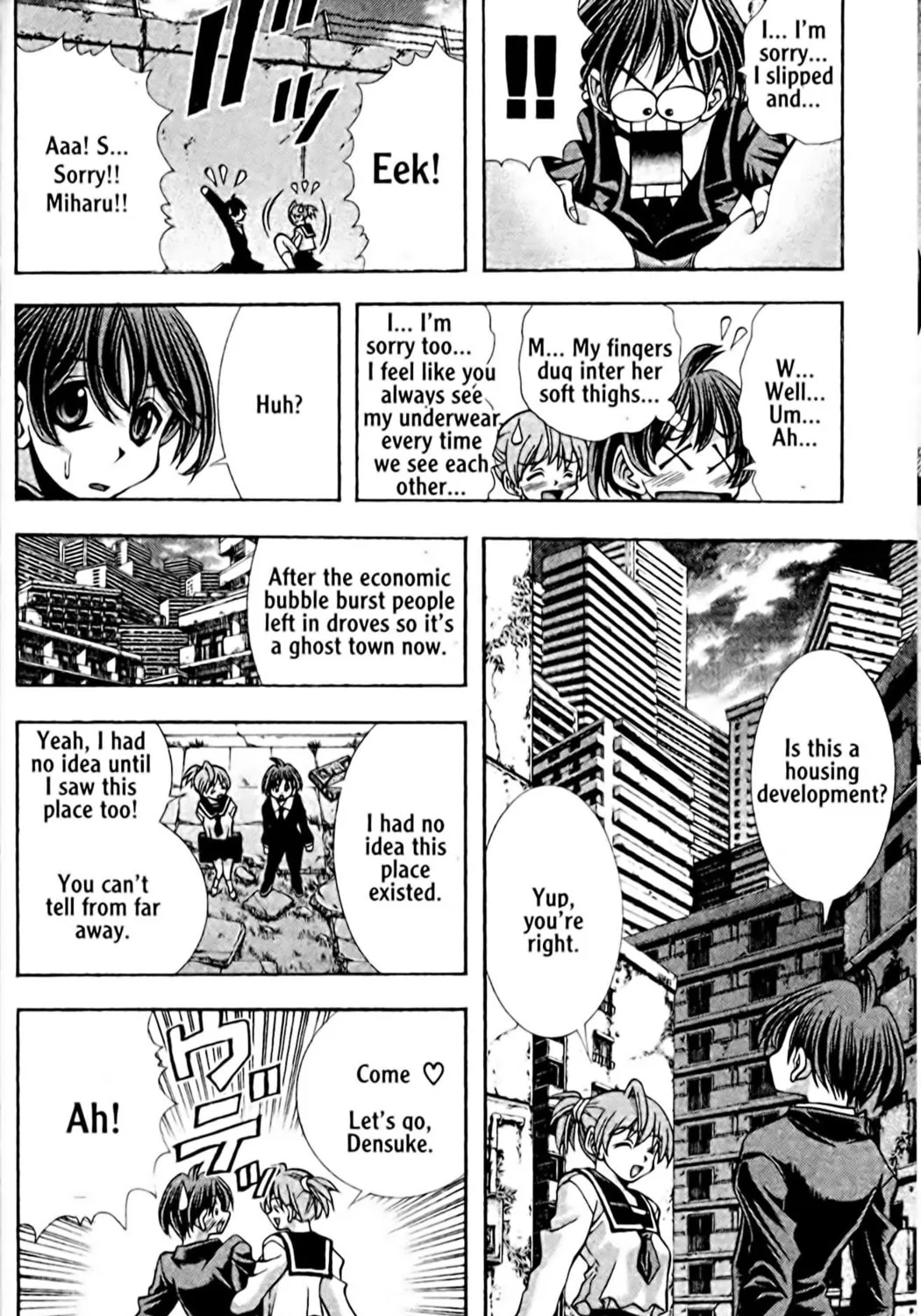 Read Eiken chapter 103 image 18 on Lezhin