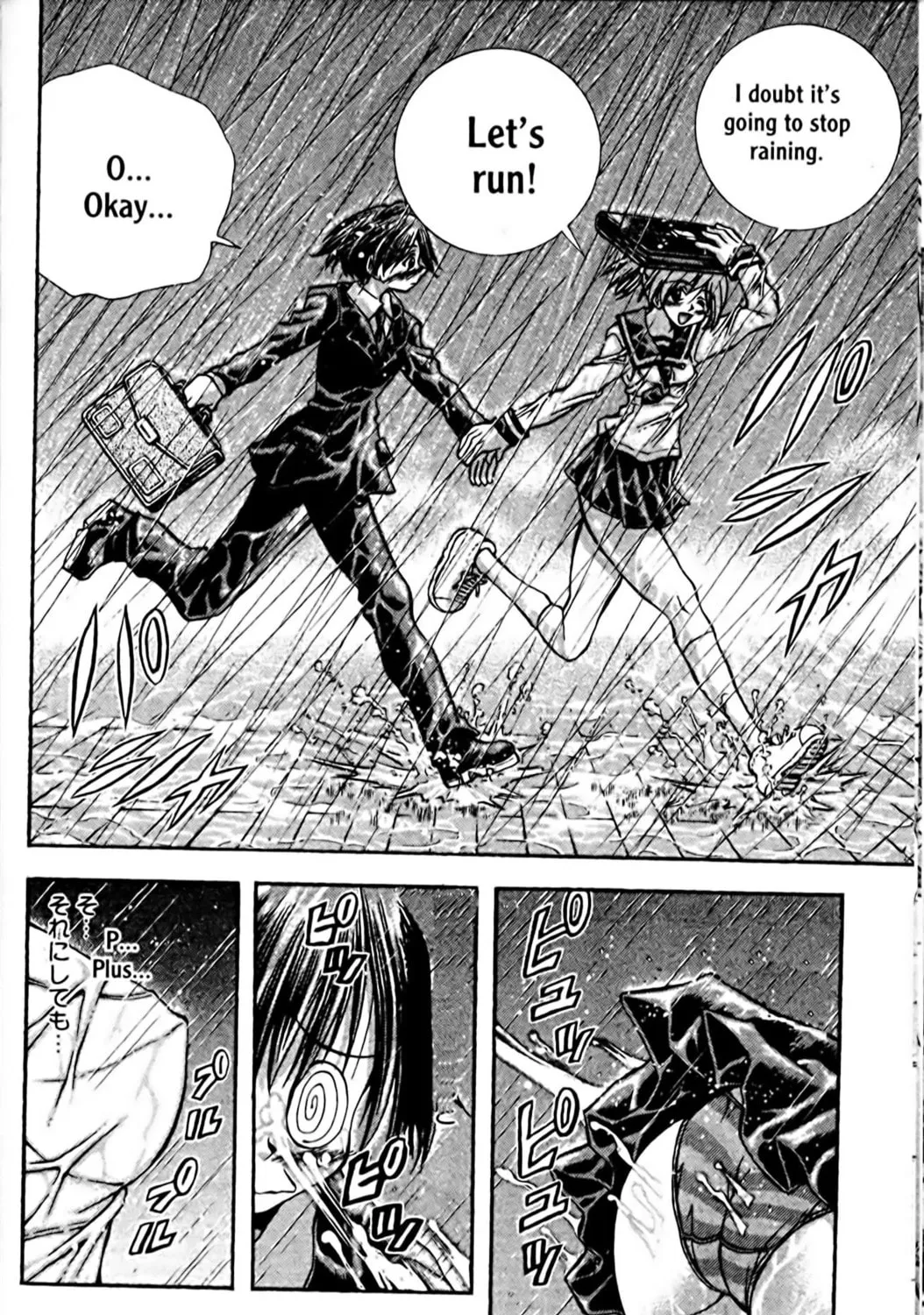 Read Eiken chapter 103 image 34 on Lezhin