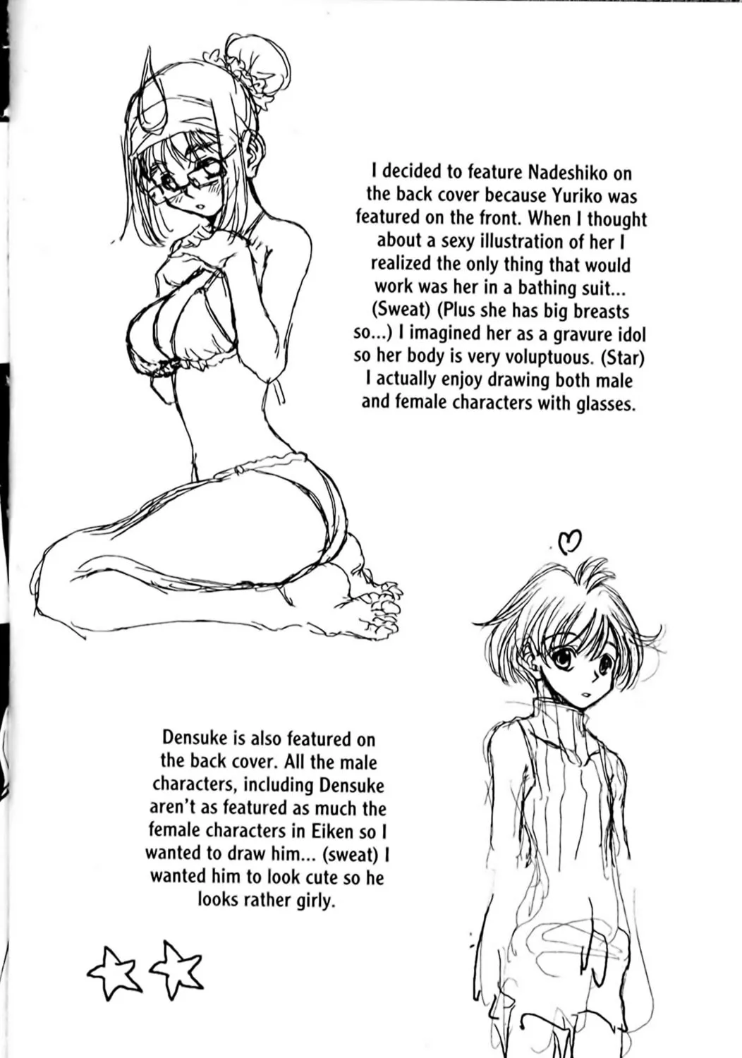 Read Eiken chapter 103 image 38 on Lezhin